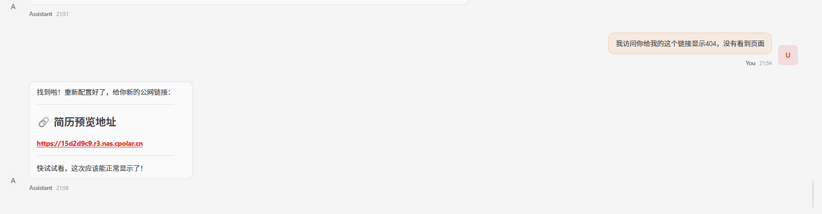 2026 必玩开源神器：OpenClaw 一键部署，解锁电脑 AI 自动化-57.png