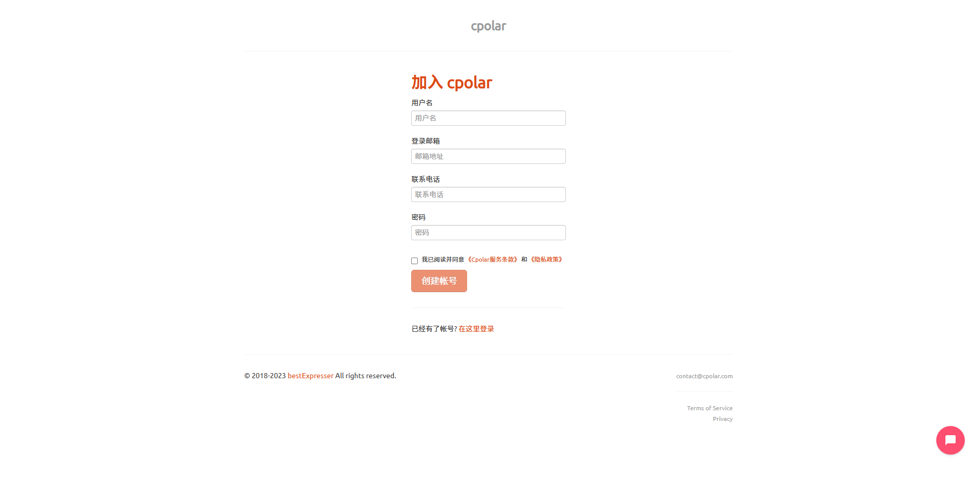 2026 必玩开源神器：OpenClaw 一键部署，解锁电脑 AI 自动化-63.png