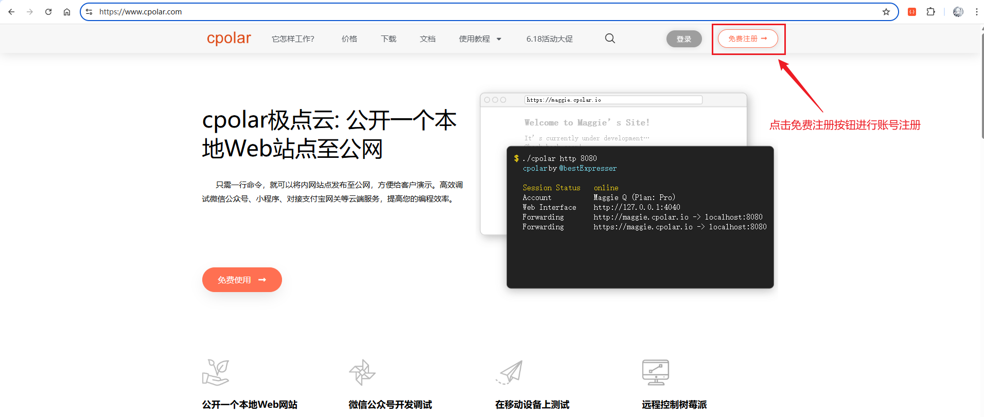 2026 必玩开源神器：OpenClaw 一键部署，解锁电脑 AI 自动化-62.png