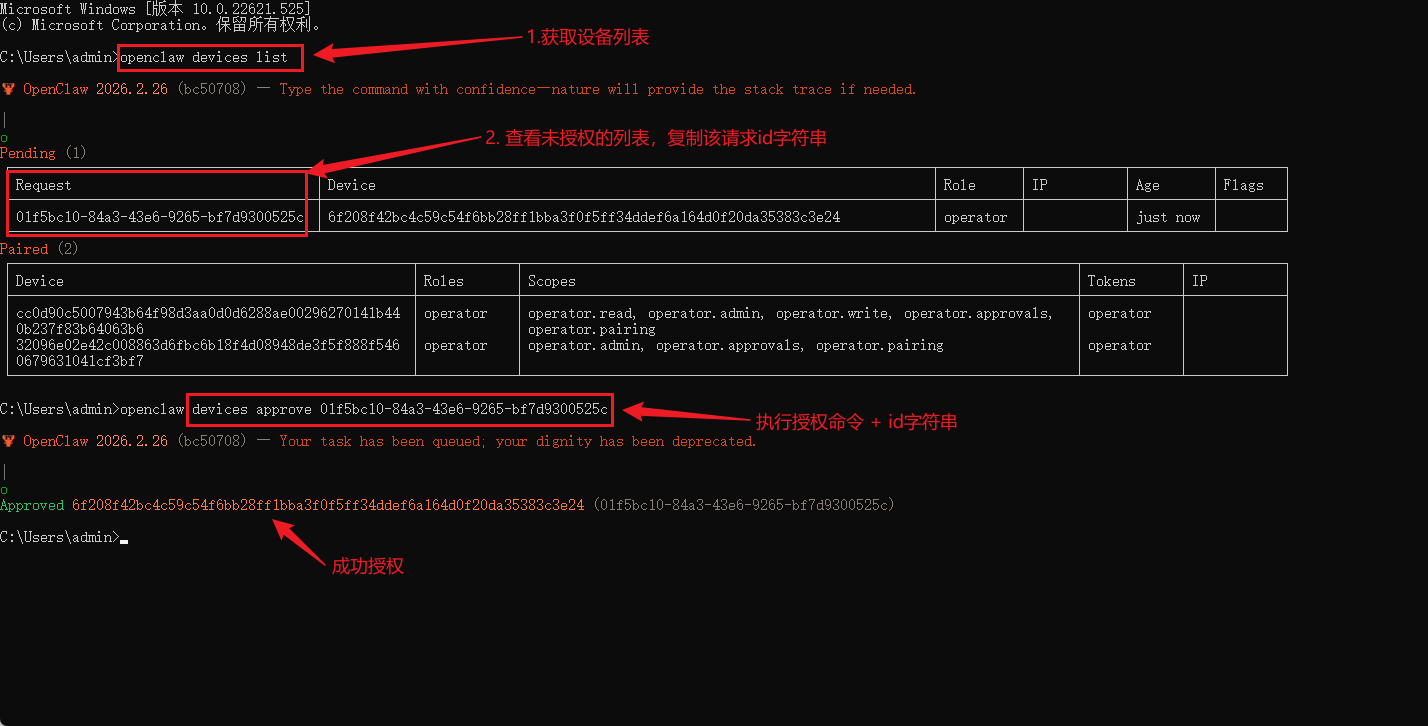 2026 必玩开源神器：OpenClaw 一键部署，解锁电脑 AI 自动化-75.png