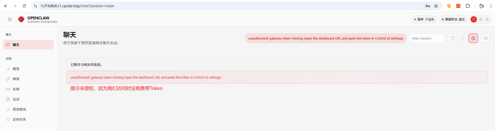 2026 必玩开源神器：OpenClaw 一键部署，解锁电脑 AI 自动化-72.png