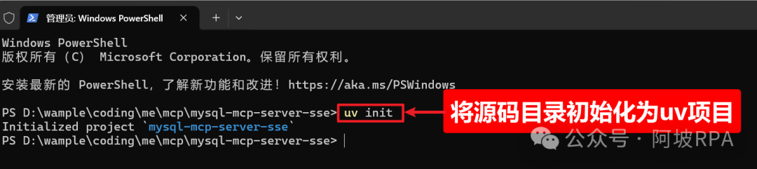 Dify+MCP 组合拳：彻底根治 Excel 上传知识库回答数据不准的难题！-6.png