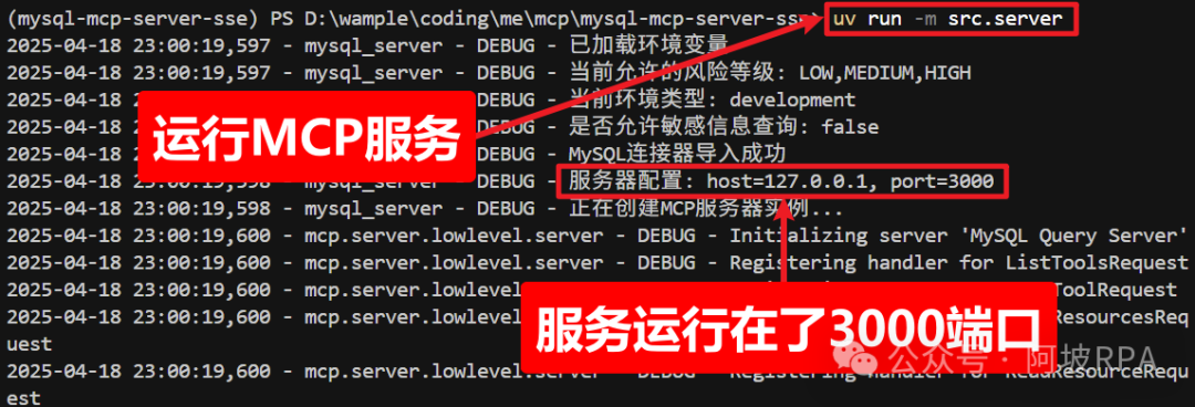 Dify+MCP 组合拳：彻底根治 Excel 上传知识库回答数据不准的难题！-11.png