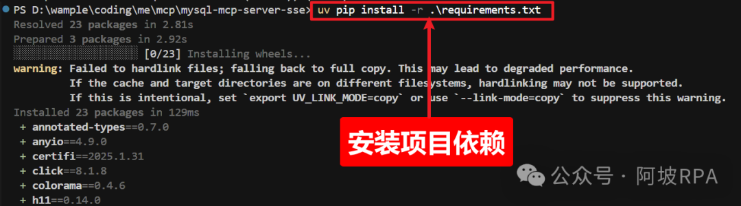 Dify+MCP 组合拳：彻底根治 Excel 上传知识库回答数据不准的难题！-9.png