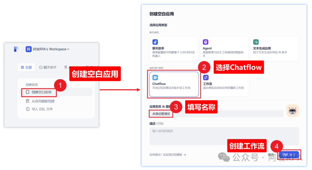 Dify+MCP 组合拳：彻底根治 Excel 上传知识库回答数据不准的难题！-13.png