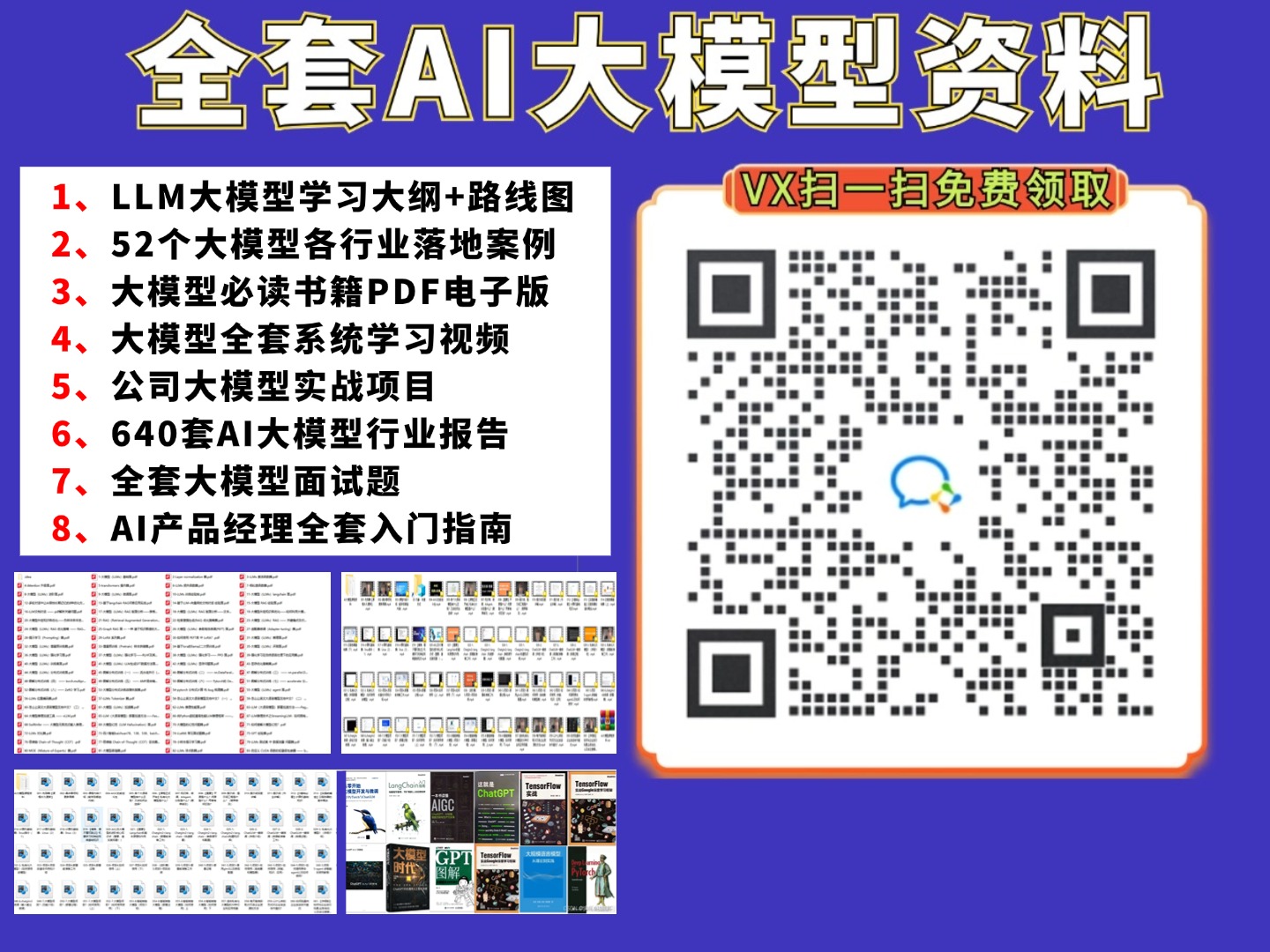Dify+MCP 组合拳：彻底根治 Excel 上传知识库回答数据不准的难题！-27.jpeg