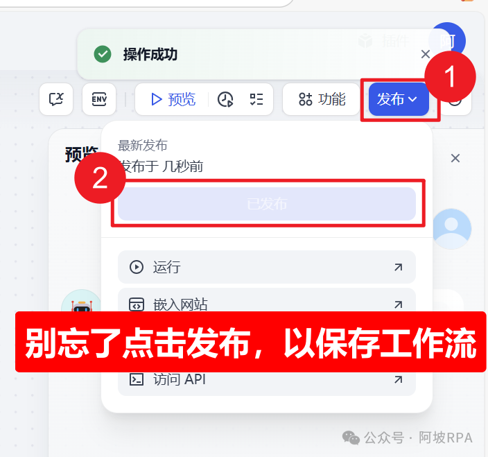 Dify+MCP 组合拳：彻底根治 Excel 上传知识库回答数据不准的难题！-26.png