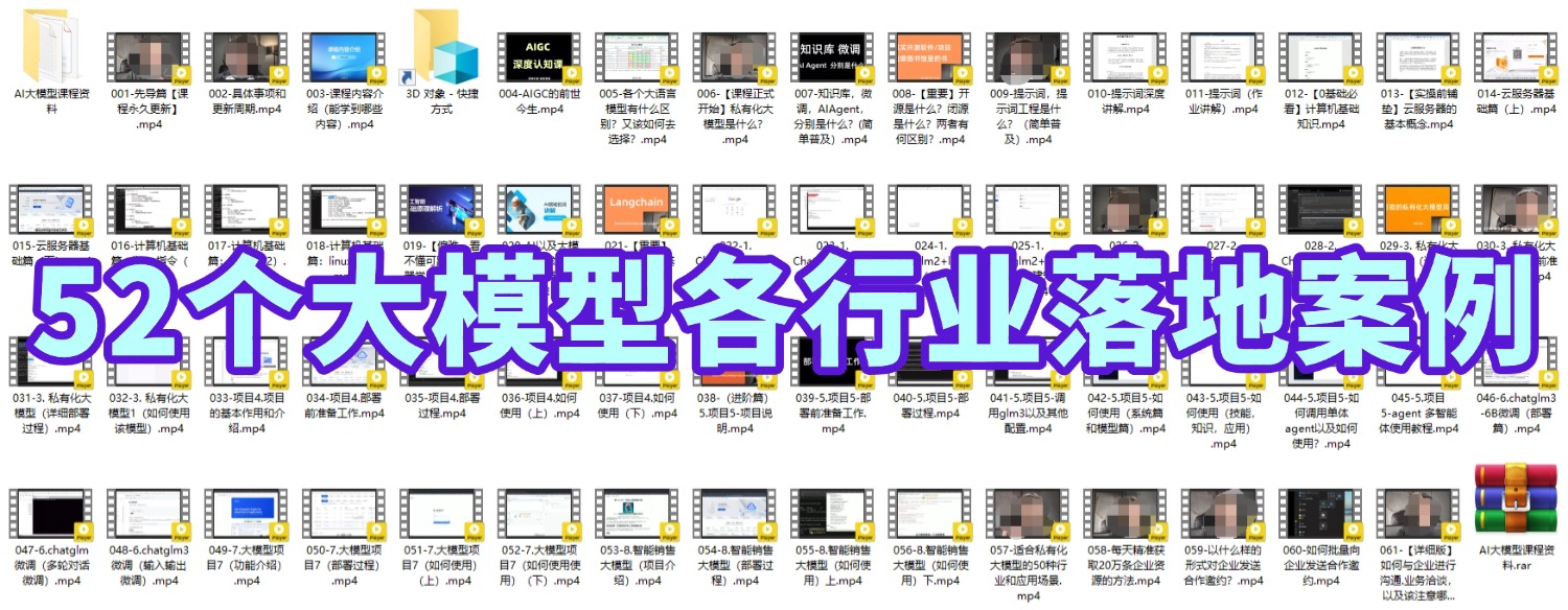 Dify+MCP 组合拳：彻底根治 Excel 上传知识库回答数据不准的难题！-30.jpeg
