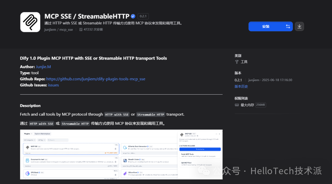 Dify MCP 完整入门指南：从零开始手把手教学-14.png