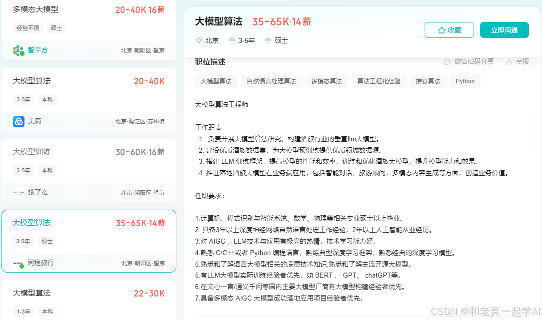 Dify MCP 完整入门指南：从零开始手把手教学-41.jpg