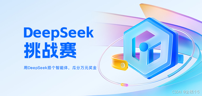 【文心智能体】使用免费满血版DeepSeek模型创建智能体，用一句话来生成背景图，来看看是如何实现的-1.jpg
