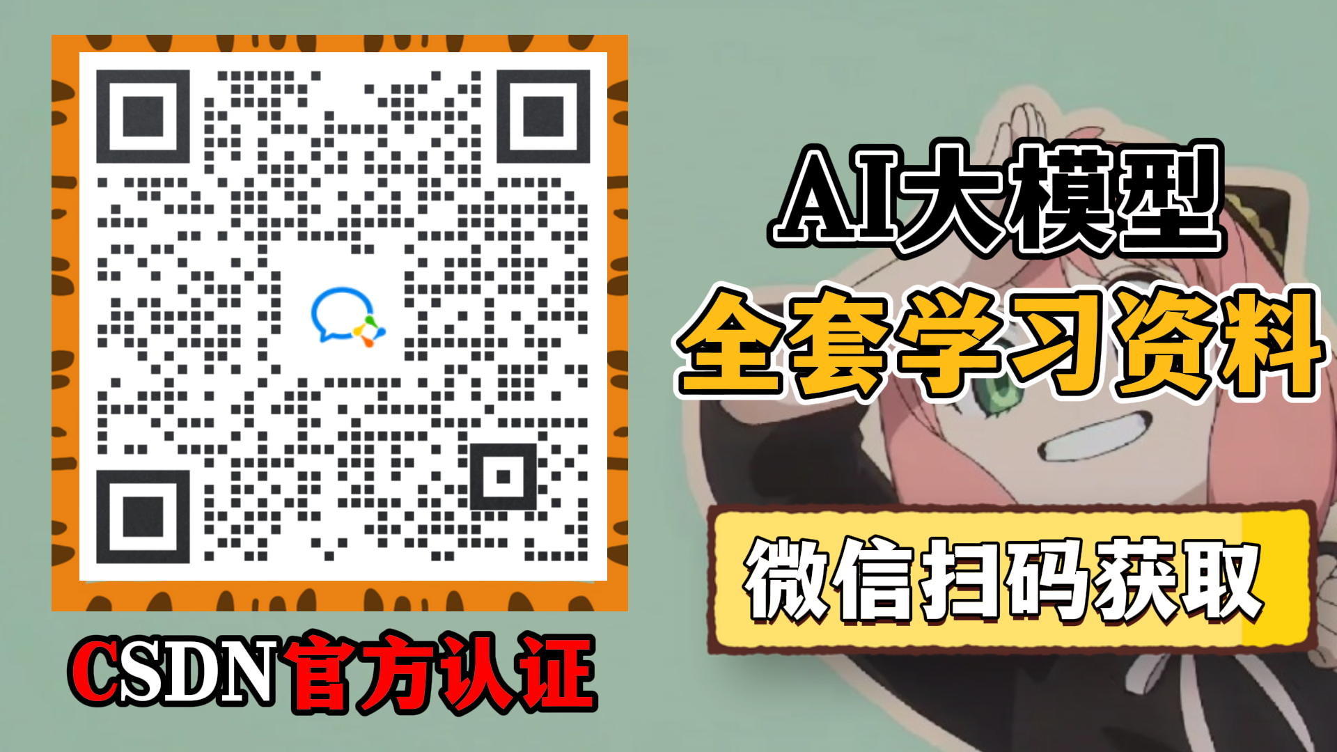 智能体（AI Agent）全解析：概念、原理至应用深度探索-2.png