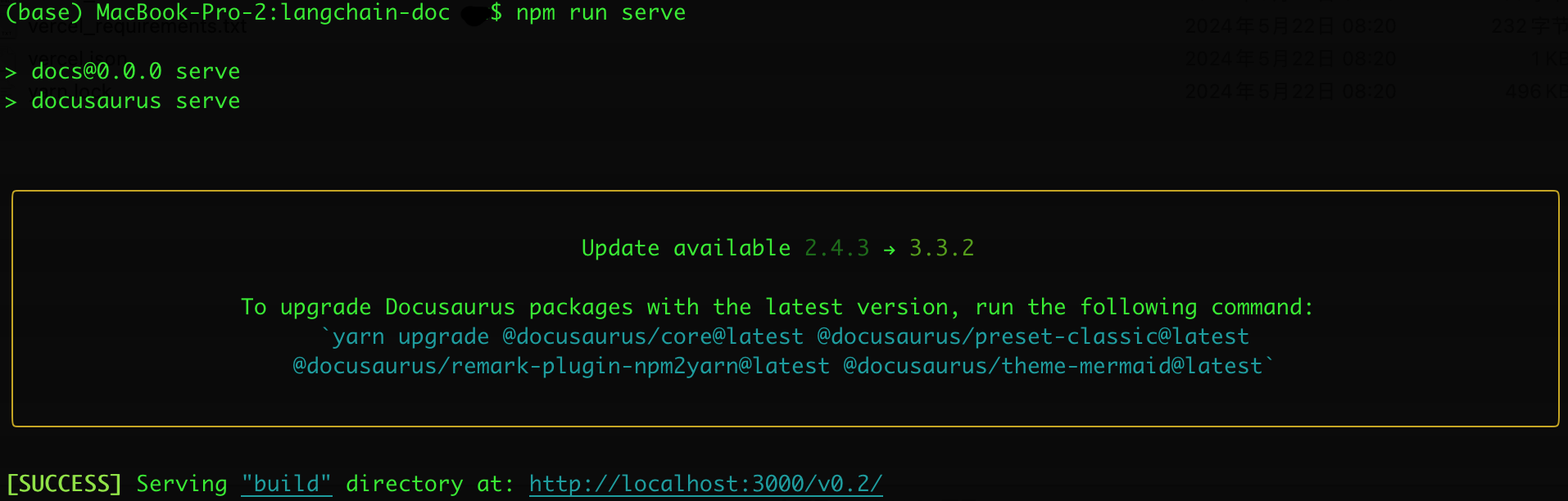 【开源啦！】Langchain官方文档中文翻译项目 ——langchain-doc-zh-5.png