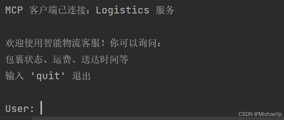 LangGraph 集成 MCP Server-3.png