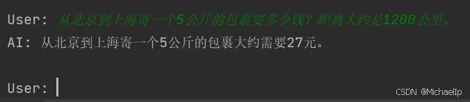 LangGraph 集成 MCP Server-5.png