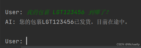 LangGraph 集成 MCP Server-4.png
