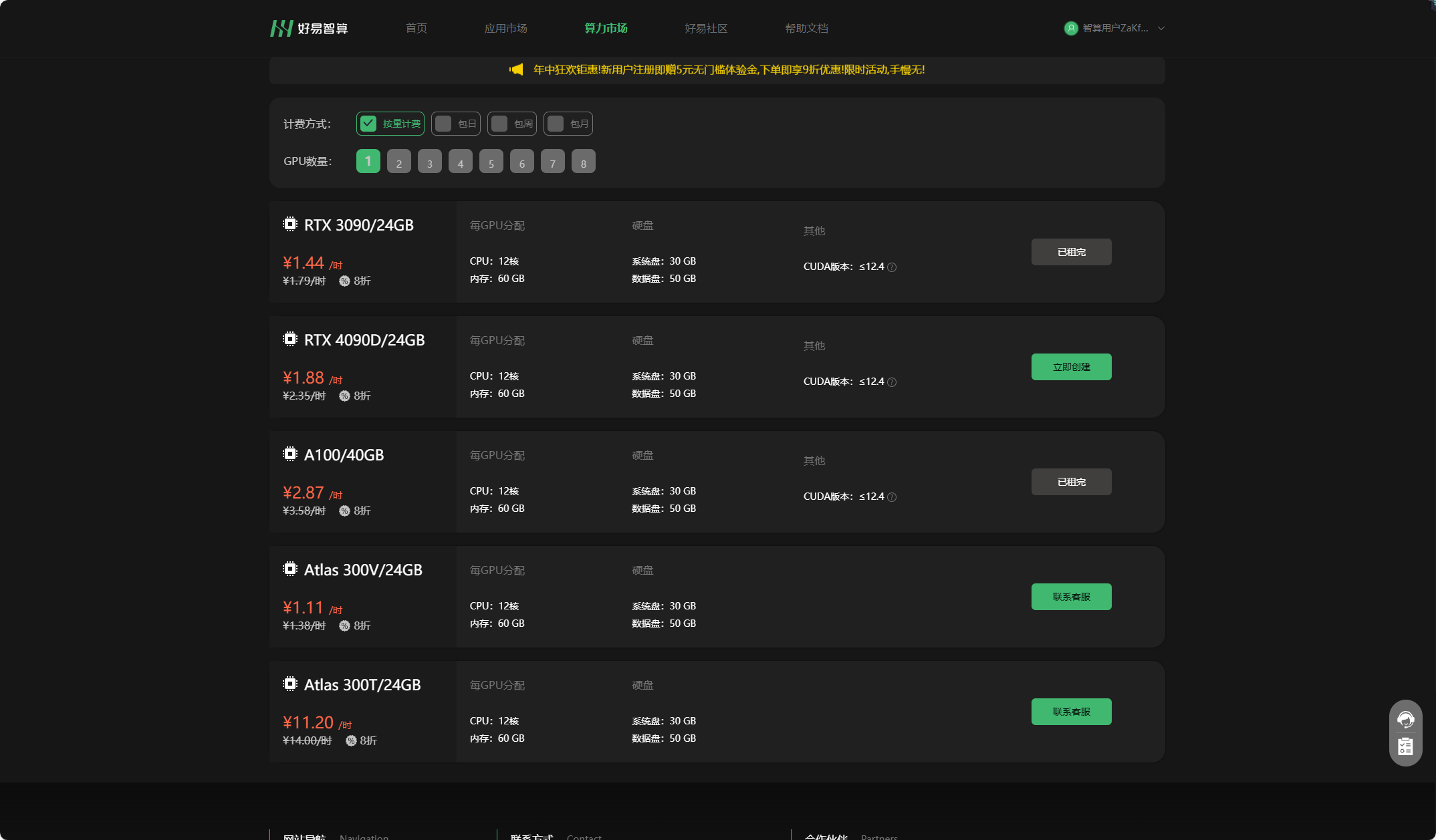 Langchain Chatchat：开源代码与离线部署的完美融合-4.png