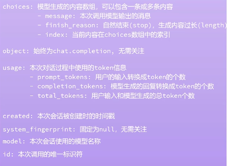 LangChain4j简介-2.png