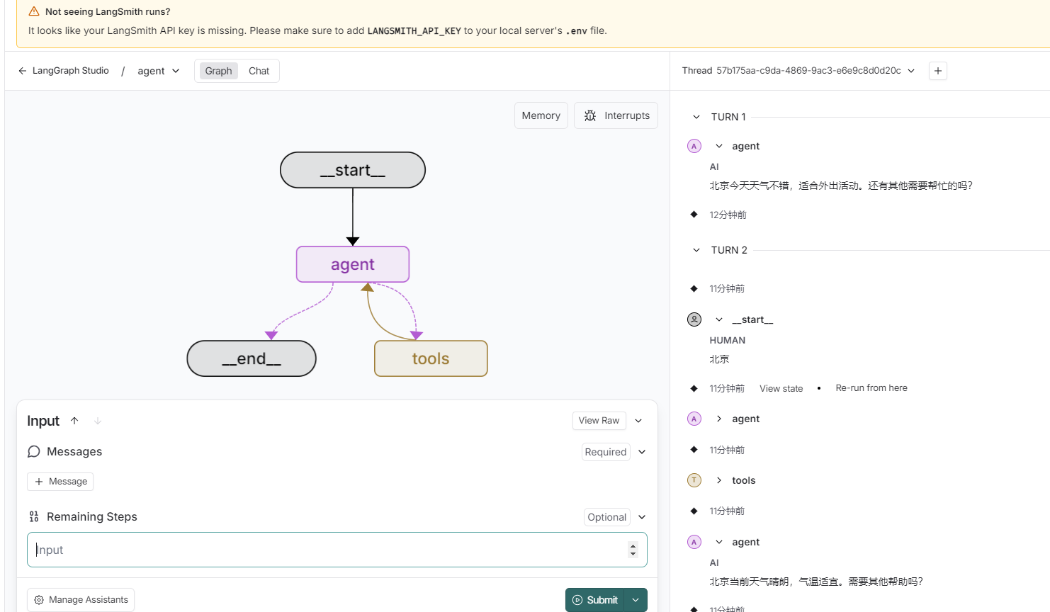 LangGraph - API多种访问方式-2.png