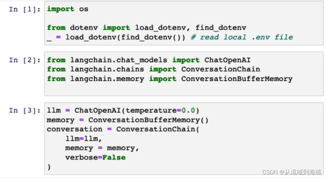 LangChain手记 Memory-1.png
