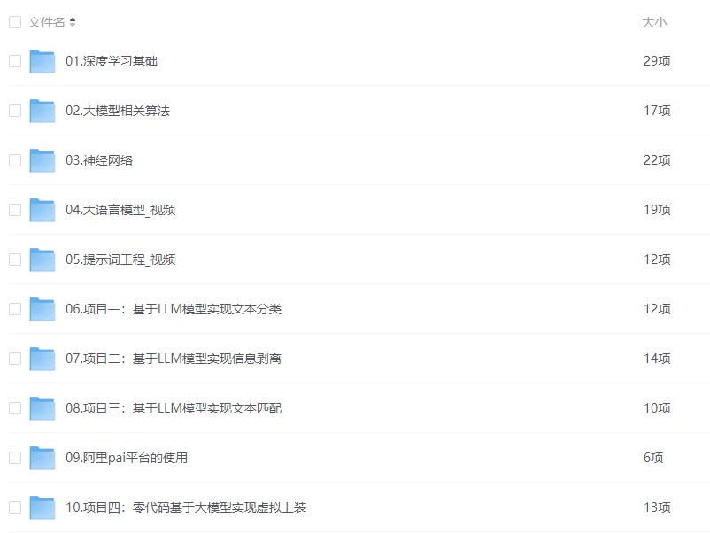 Dify + 高德MCP（保姆级教程）从零基础到实战精通，看这一篇就够了！-16.jpg