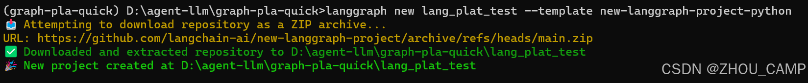 LangGraph Platform 快速入门-2.png