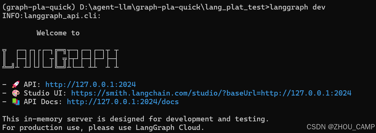 LangGraph Platform 快速入门-4.png