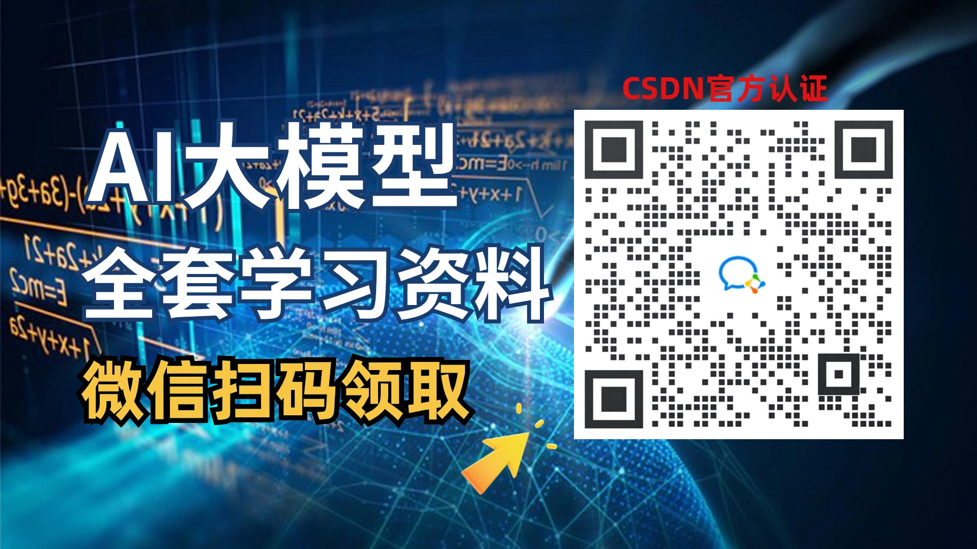 什么是LangChain？一文彻底搞懂什么是LangChain-3.jpg