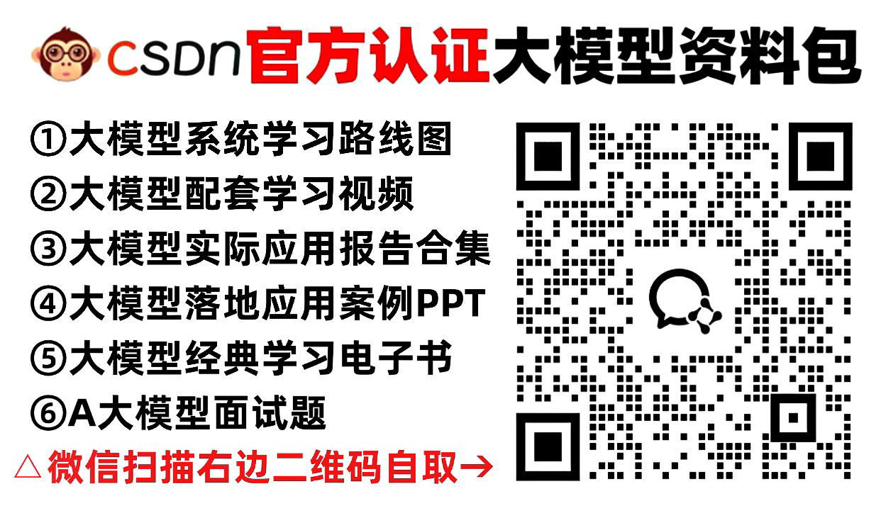3分钟让你知道什么是LangChain，以及LangChain的部署配置全流程-13.jpeg