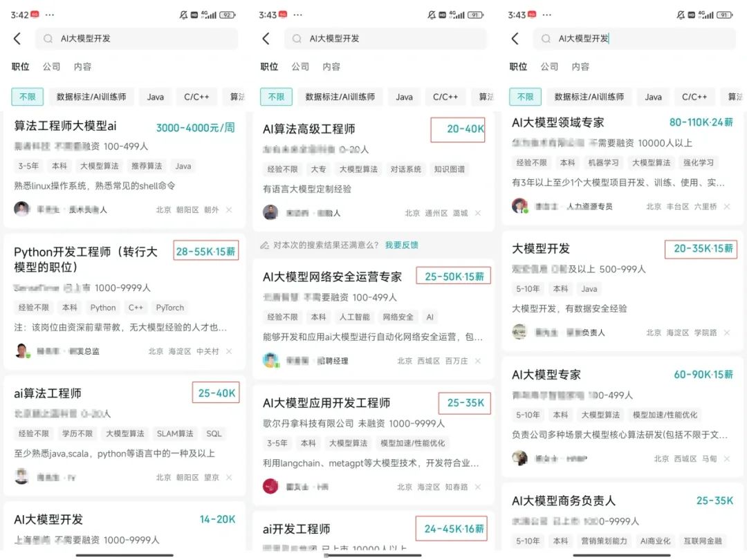从链到图：LangGraph解析--构建智能AI工作流的艺术工具！-8.jpg