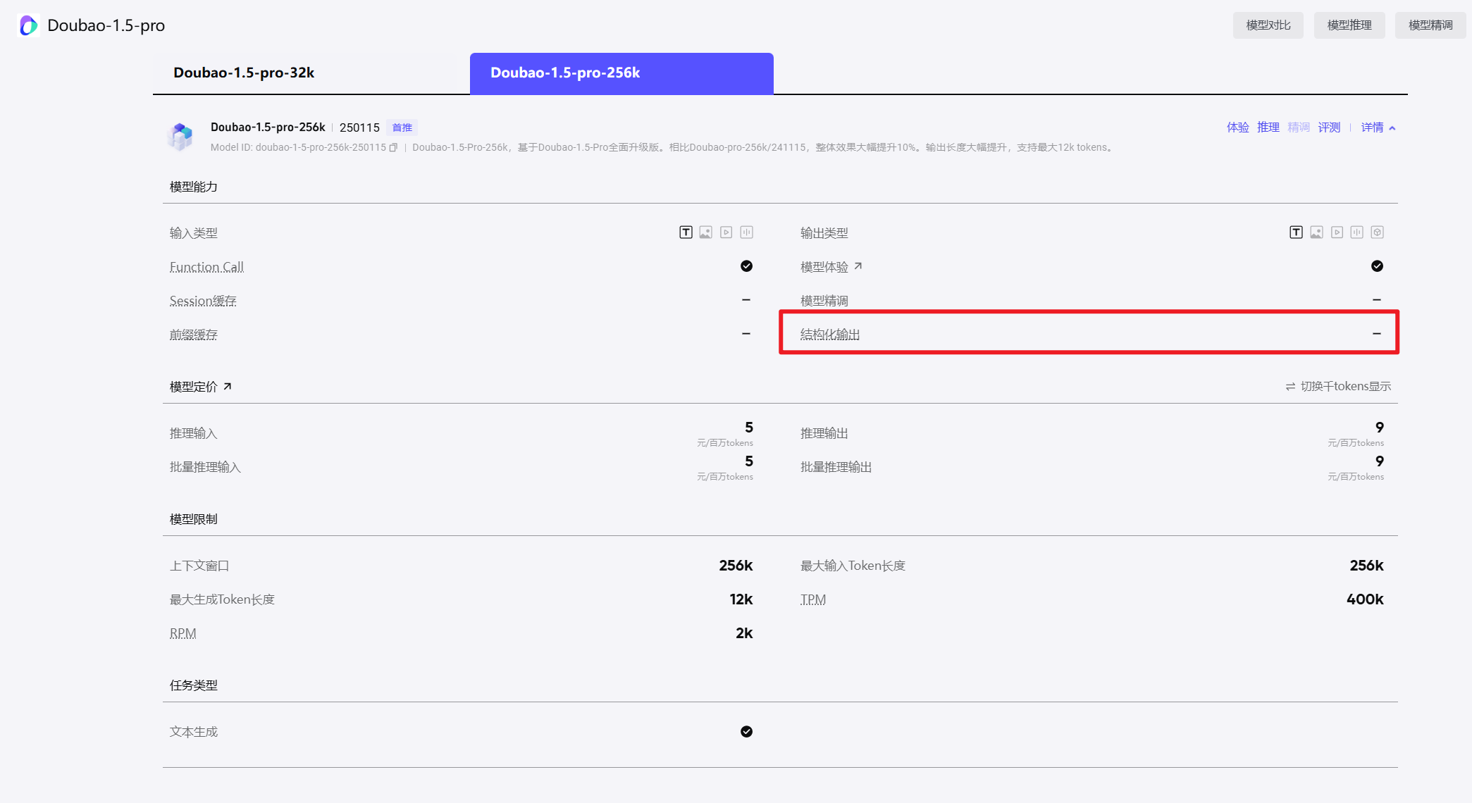01｜Langgraph | 从入门到实战 | 基础篇-9.jpg