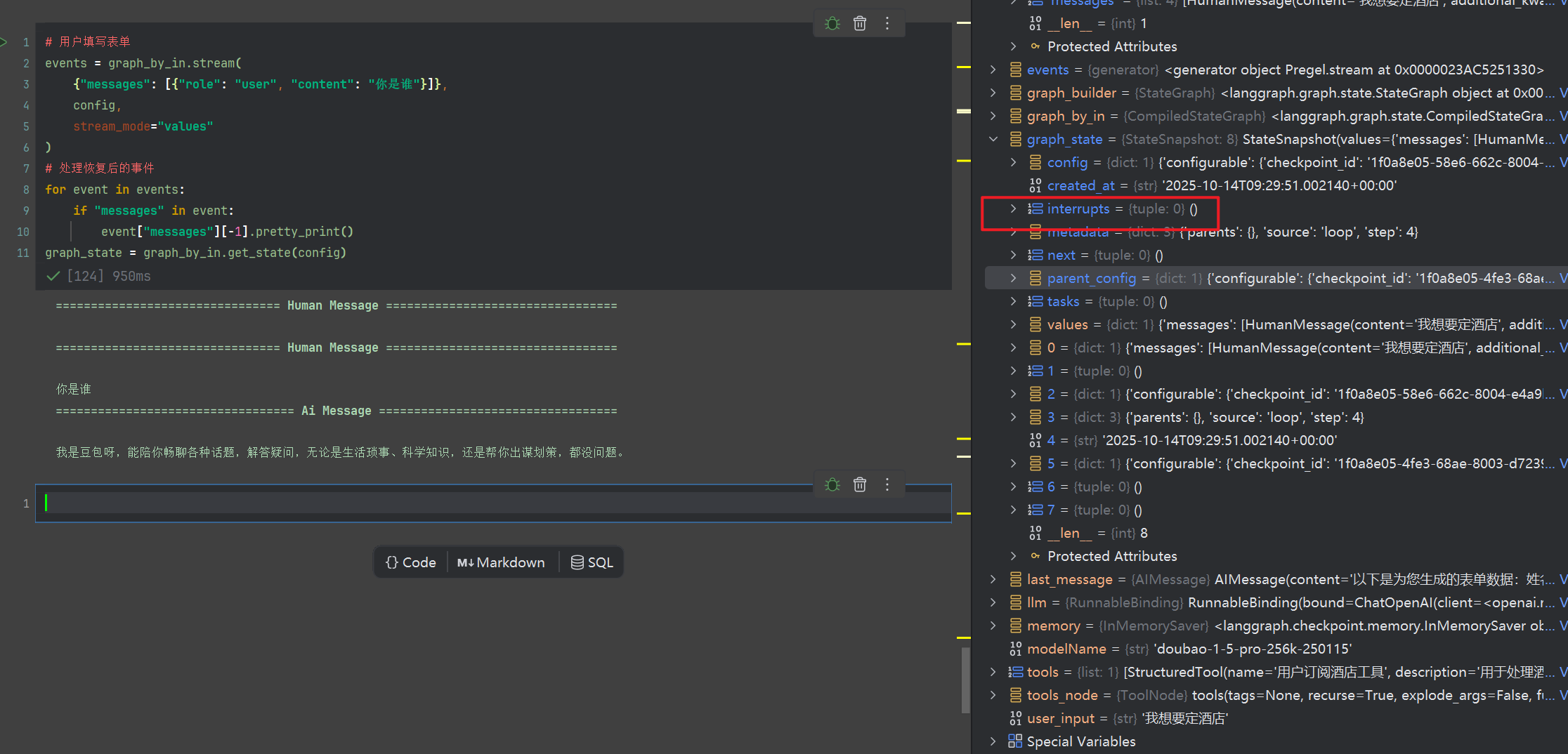 01｜Langgraph | 从入门到实战 | 基础篇-23.png