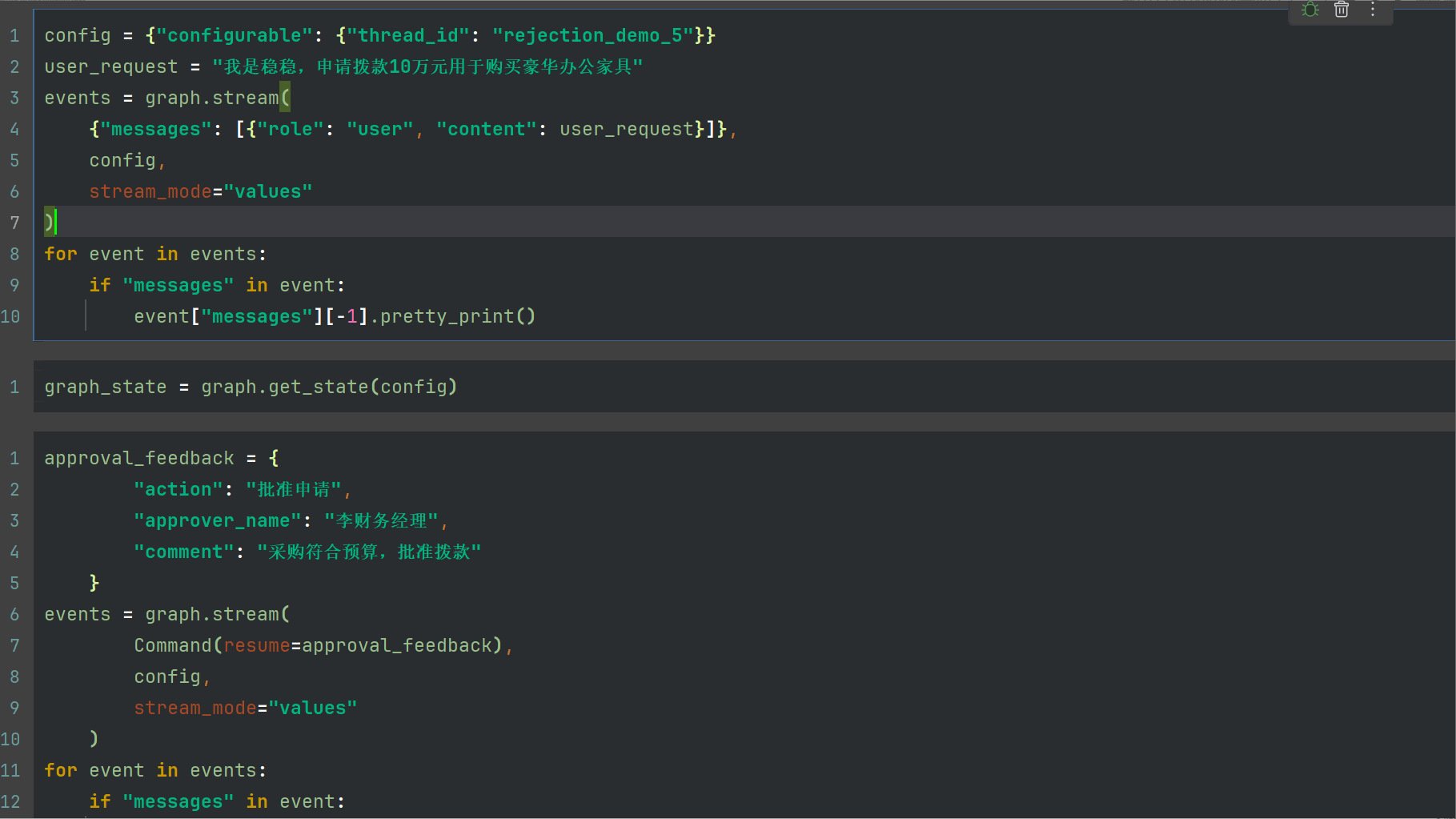 01｜Langgraph | 从入门到实战 | 基础篇-26.gif