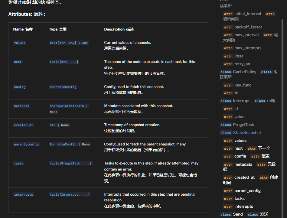 01｜Langgraph | 从入门到实战 | 基础篇-32.jpg