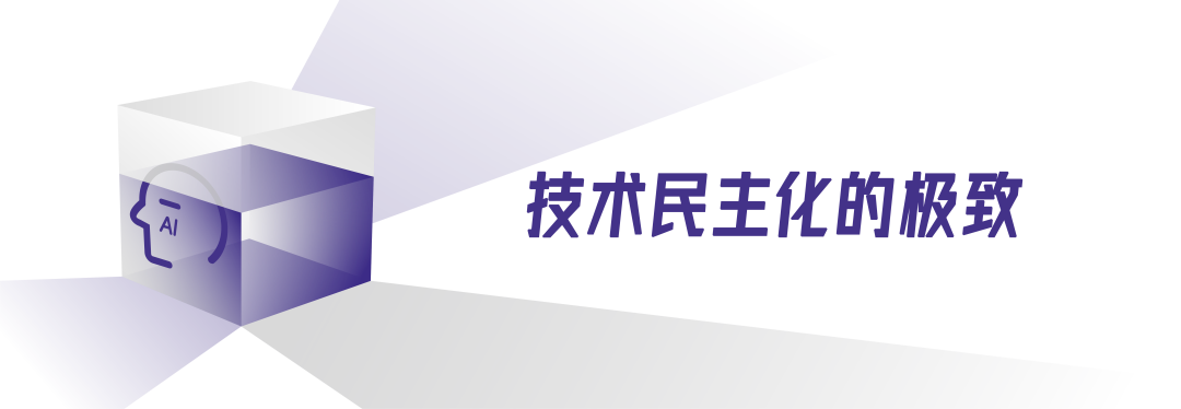 智能体浪潮里，豆包的崛起之路-10.png