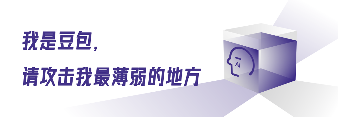 智能体浪潮里，豆包的崛起之路-12.png