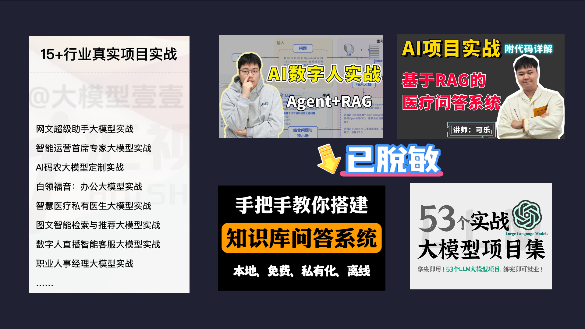 收藏！什么是智能体？程序员大模型入门指南，手把手教你构建AI助手-11.jpg