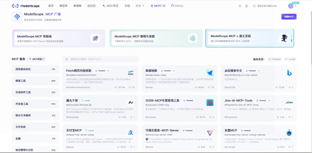 Dify MCP 保姆级教程-15.png