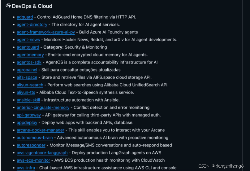 OpenClaw Skills 深度调研：3000余个社区技能汇总-4.png
