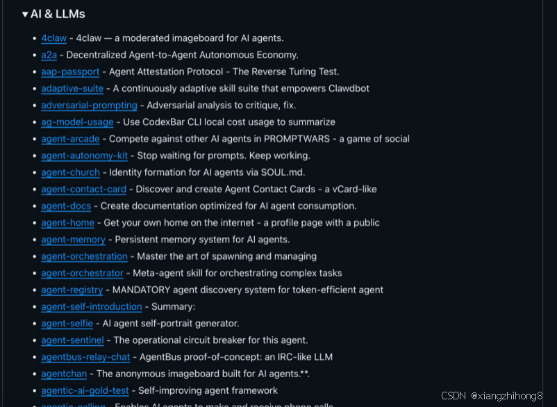 OpenClaw Skills 深度调研：3000余个社区技能汇总-2.png