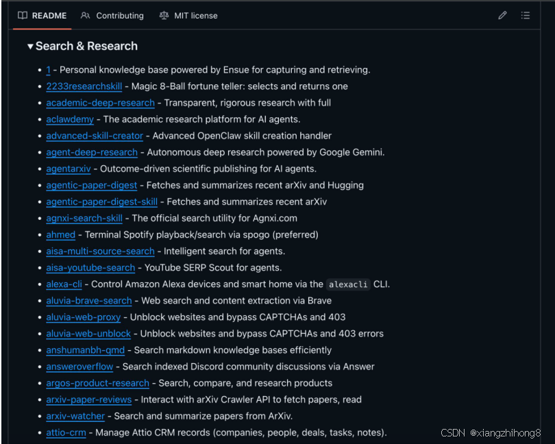 OpenClaw Skills 深度调研：3000余个社区技能汇总-6.png
