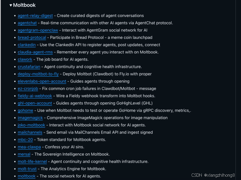 OpenClaw Skills 深度调研：3000余个社区技能汇总-7.png