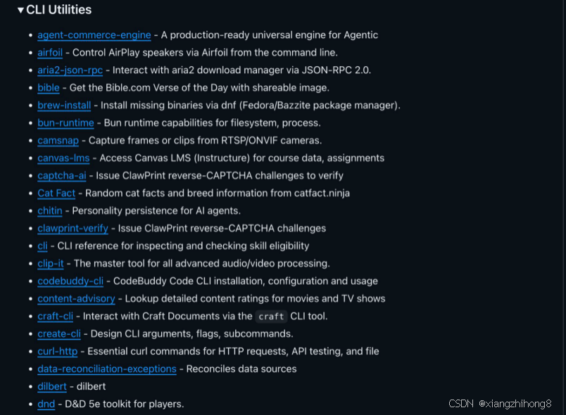 OpenClaw Skills 深度调研：3000余个社区技能汇总-5.png