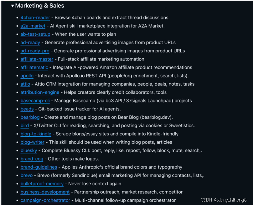 OpenClaw Skills 深度调研：3000余个社区技能汇总-13.png