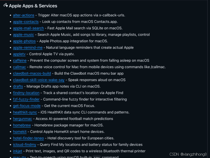 OpenClaw Skills 深度调研：3000余个社区技能汇总-16.png