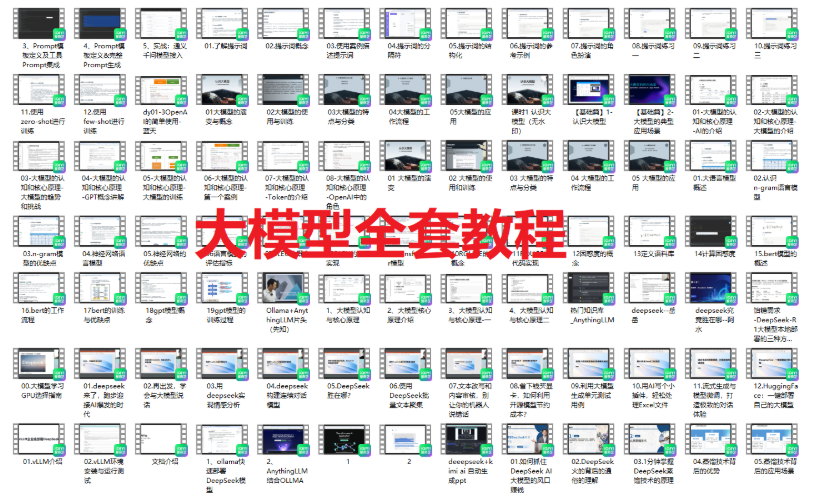 LangGraph V1.0入门教程：轻松构建复杂Agent应用，小白也能学会！收藏必备-8.png