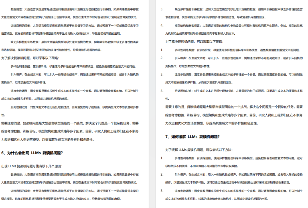 LangGraph V1.0入门教程：轻松构建复杂Agent应用，小白也能学会！收藏必备-14.png