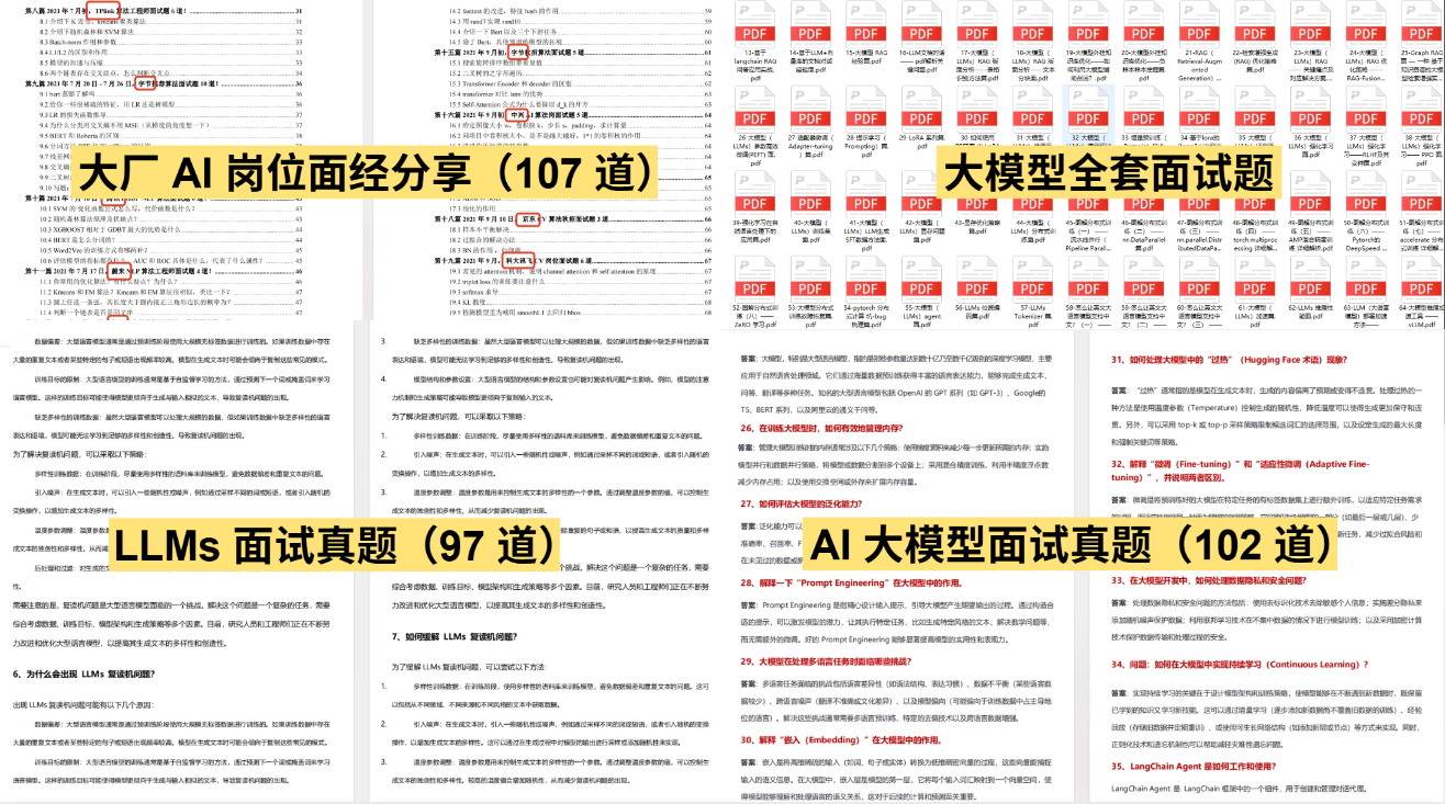 LangGraph多智能体集成框架：轻松构建复杂工作流，收藏必备！-40.png