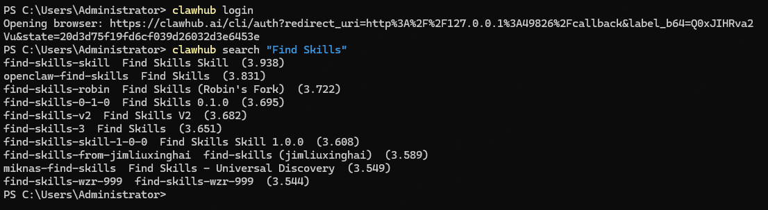 openclaw-技能skills配置入门-10.png
