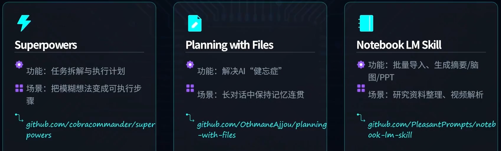 openclaw-技能skills配置入门-35.png